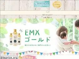 Sites similar to emxfamily.jp