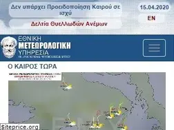 Sites similar to emy.gr