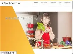 Sites similar to emycompany.com