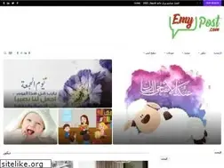 Sites similar to emypost.com