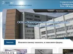 Sites similar to emzl.ru