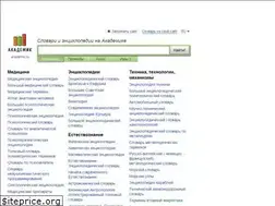 Sites similar to en-academic.com