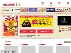Sites similar to en-ad.jp
