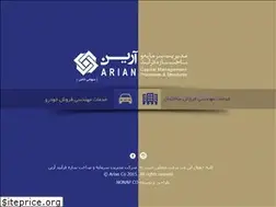 Sites similar to en-arian.com