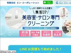 Sites similar to en-corporation.jp