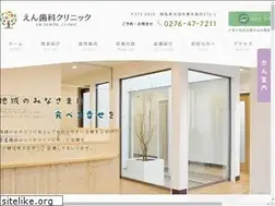 Sites similar to en-dentalclinic.com