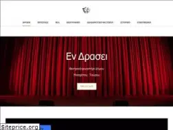 Sites similar to en-drasei.gr