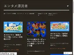 Sites similar to en-dri.com