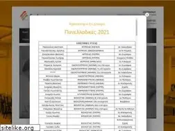 Sites similar to en-dynamei.gr