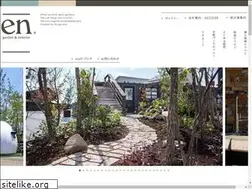 Sites similar to en-fa.co.jp