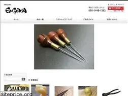 Sites similar to en-gawa.com