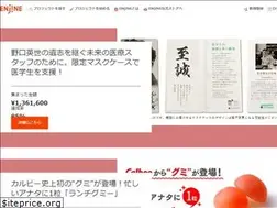 Sites similar to en-jine.com