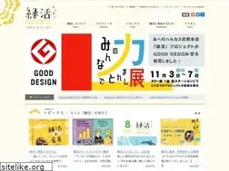 Sites similar to en-katsu.info