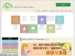 Sites similar to en-kiri.net