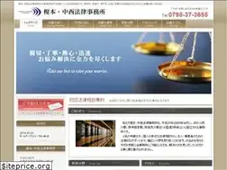 Sites similar to en-law.net