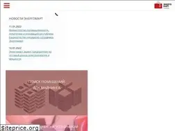 Sites similar to en-mart.com