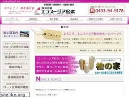 Sites similar to en-matsumoto.com