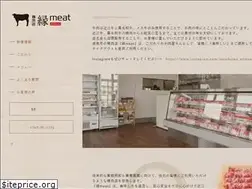 Sites similar to en-meat.com
