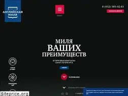 Sites similar to en-mile.ru