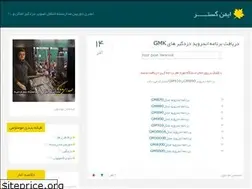 Sites similar to en-mosavi.blog.ir