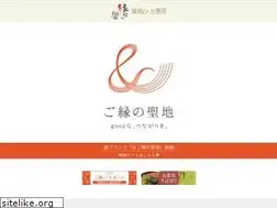 Sites similar to en-musubi.net