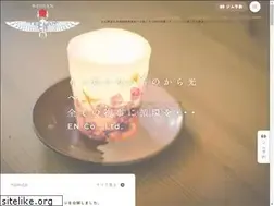 Sites similar to en-nex.co.jp