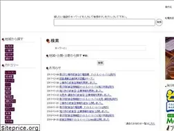 Sites similar to en-pal.jp