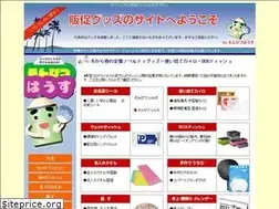 Sites similar to en-pitsu.com