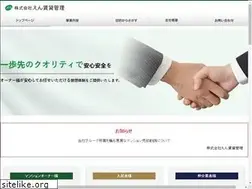 Sites similar to en-pm.jp