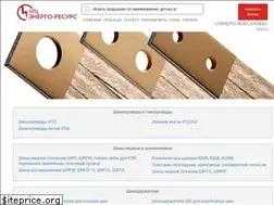 Sites similar to en-res.ru