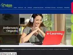Sites similar to en-taksi.gr