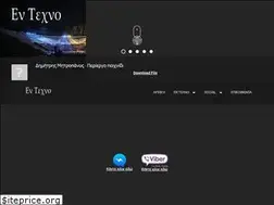 Sites similar to en-texno.com