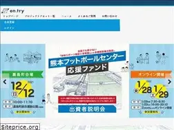 Sites similar to en-try.jp