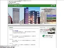 Sites similar to en-weekly.jp