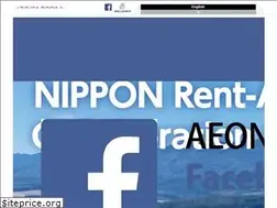Sites similar to en.aeonmall.global