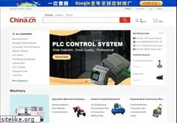 Sites similar to en.china.cn