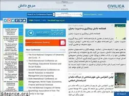 Sites similar to en.civilica.com