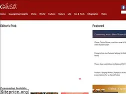 Sites similar to en.gmw.cn