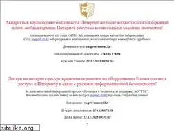 Sites similar to en.government.kz