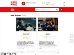 Sites similar to en.hkcinema.ru