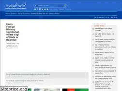 Sites similar to en.isna.ir