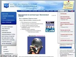 Sites similar to en.socionics.ru