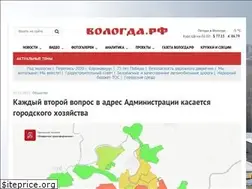 Sites similar to en.vologda-portal.ru