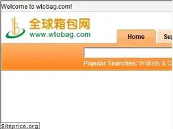 Sites similar to en.wtobag.com