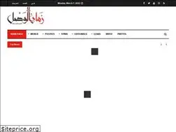 Sites similar to en.zamanalwsl.net