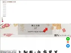 Sites similar to en168.com.tw