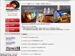 Sites similar to en2.co.jp