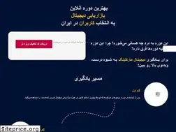 Sites similar to en2.ir