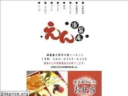 Sites similar to en2008.jp