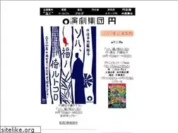 Sites similar to en21.co.jp